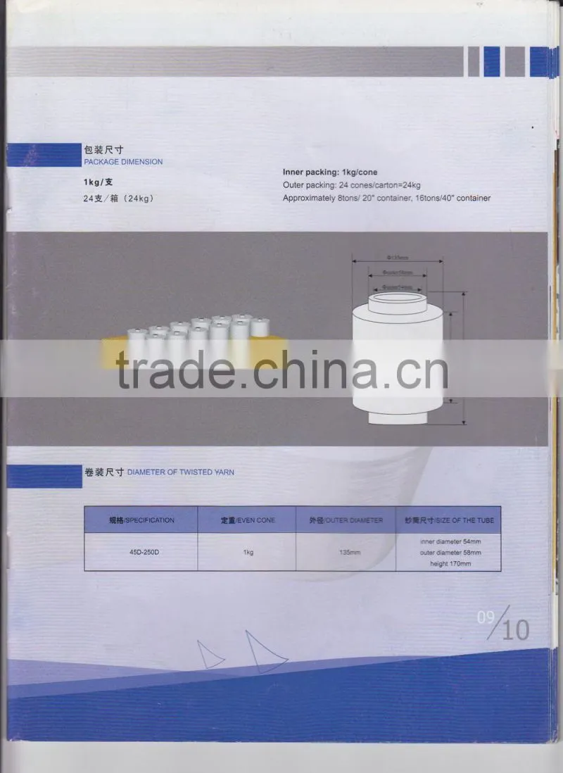 high tenacity polyester thread bright raw white (filament twisted yarn ) 45D-420D/2ply/3ply
