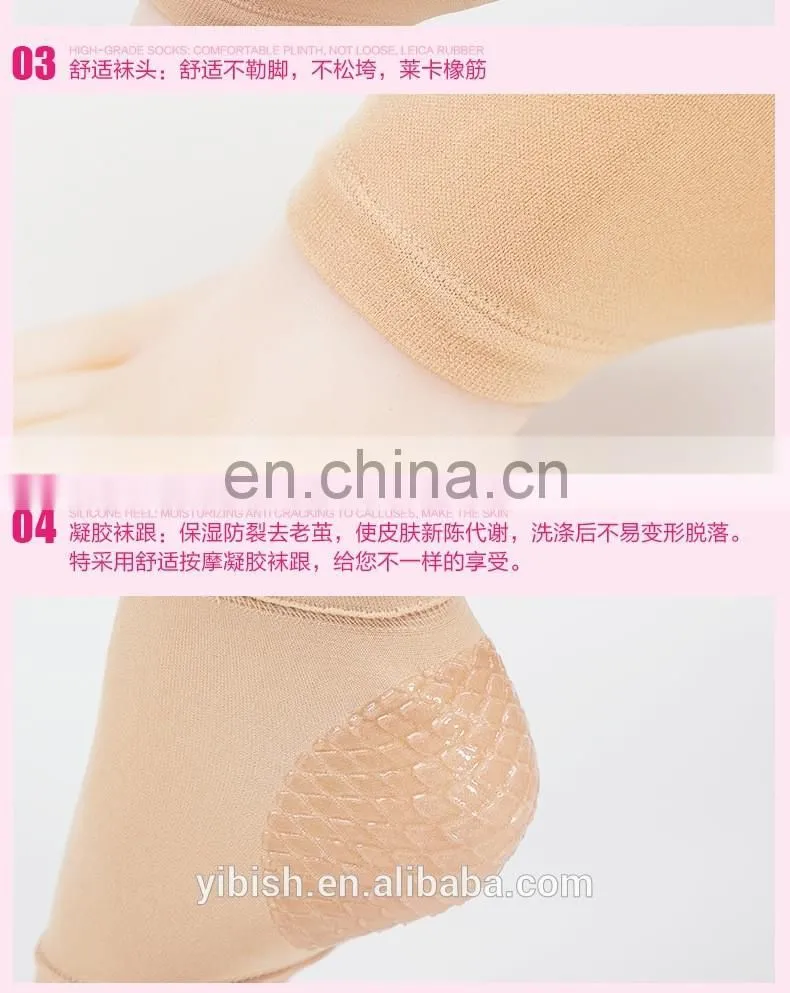 Ultra Comfortable Plantar Fasciitis Silicone Gel Heel Protective Support Sleeve - protecting cracked/dry heels #HG-011