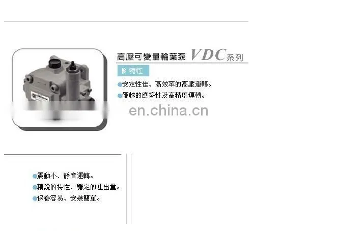 NACHI vane pump VDC-1B-2A3-U-6071B-0 VDC Series Electric Variable Vane Pump VDC-1B-2A2/2A3-U-20