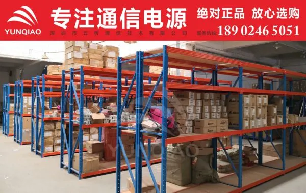 Shenzhen Yunqiao Communication Technology Co., Ltd. company overview - view 2