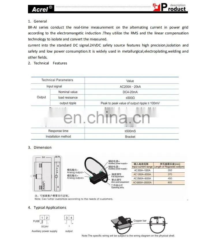 Acrel BR-AI AC1200-2000A rogowski coils high current transmitter output 4-20mA