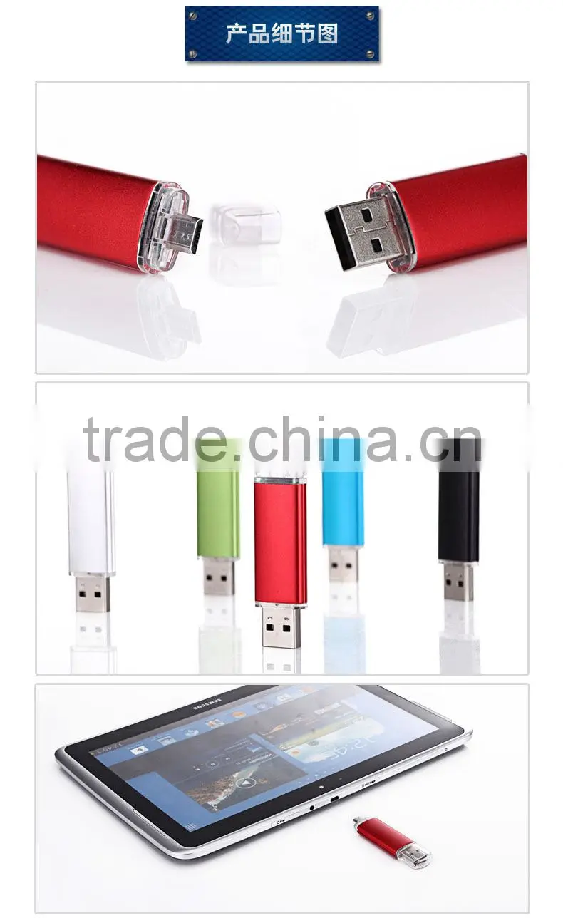 otg usb flash drive 64gb
