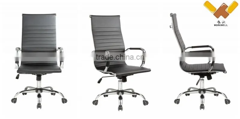WorkWell popular ribbed high back charles office chair Kw-F6032A