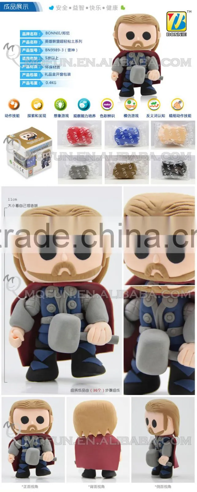 Mini Qute Bonnie Marvel Avenger Super hero Captain America cartoon building blocks plasticine clay educational toy NO.BN9989-2
