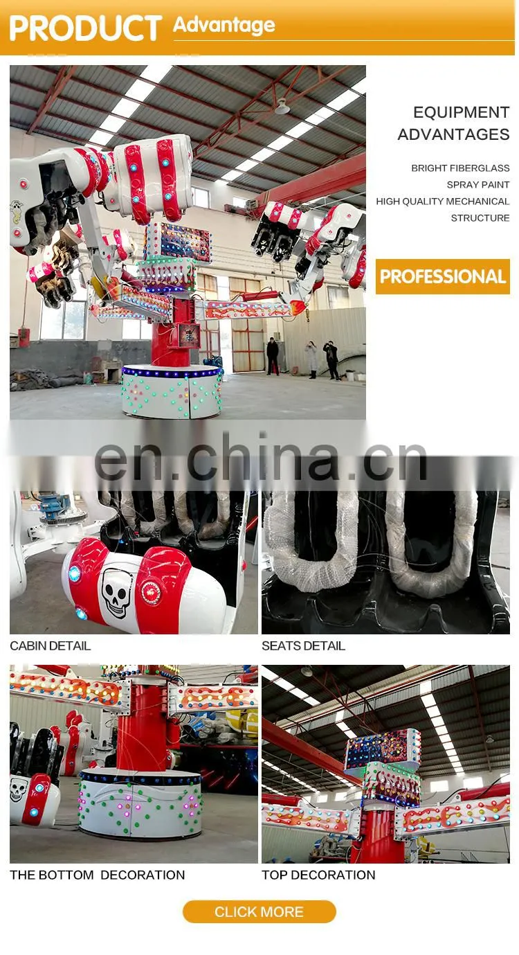 fairground equipment factory price cheap amusement thrill rides for sale