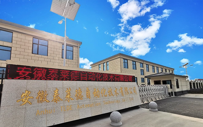 Anhui TLD Automation Technology Co., LTD company overview - view 1