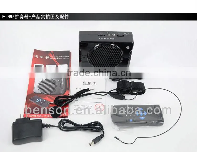 hotsale new design handheld megaphone tf mp3, microphone,audio amplifier, megaphone N95