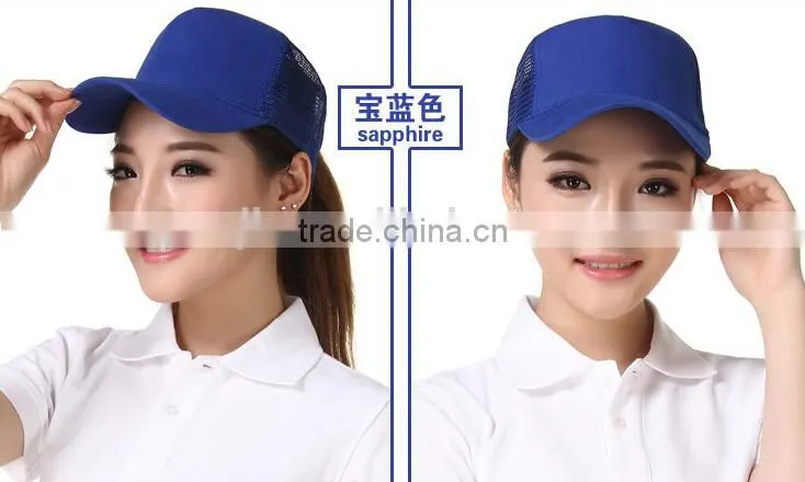 Custom logo blank/embroidery/printed trucker cap