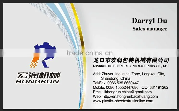 plastic sheet extruder