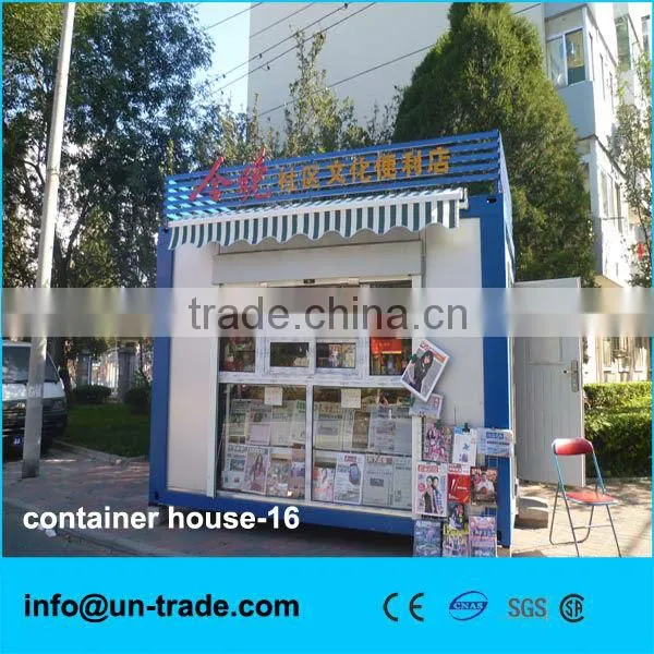 mobile house