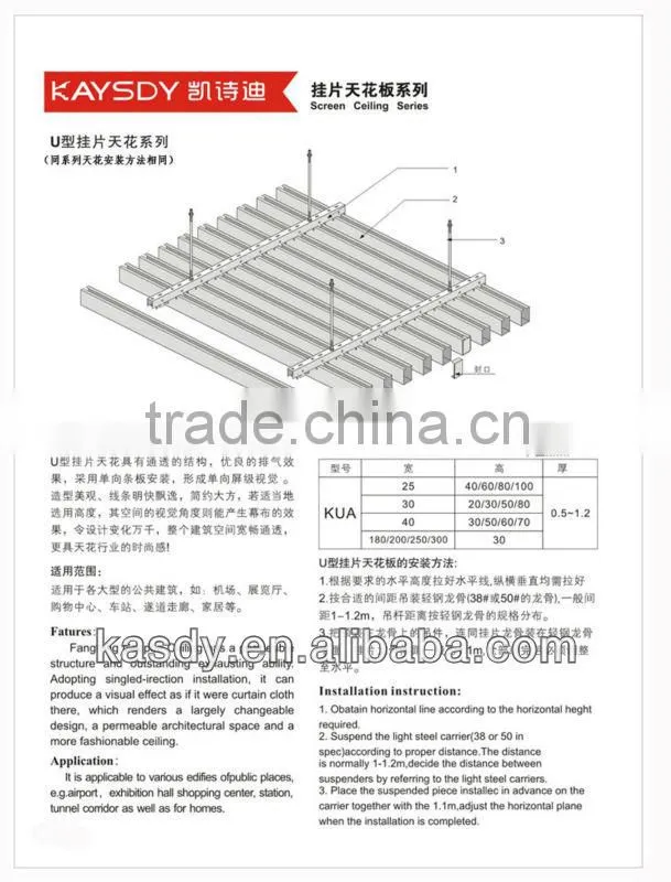 ceiling baffle,aluminum linear baffle ceiling