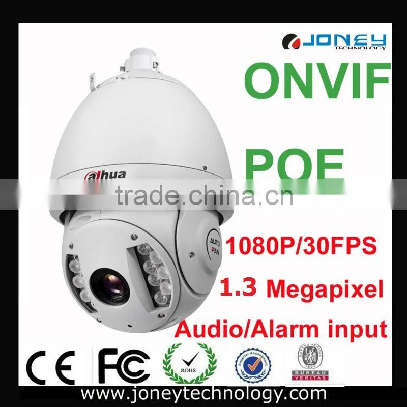 18x zoom 1.3 megapixel HD IR ONVIF Dahua ip ptz camera