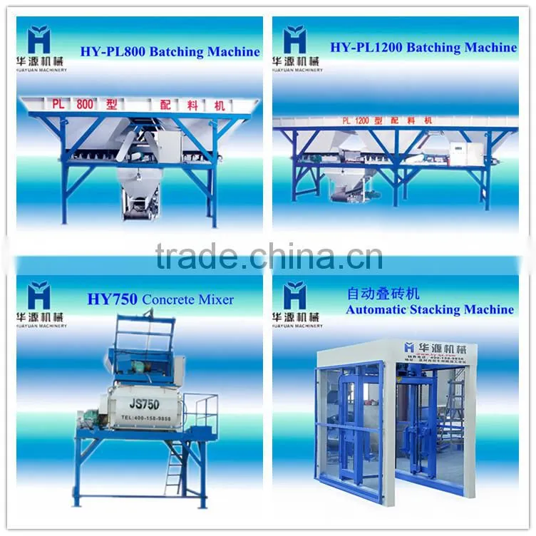 HY-JS750 concrete mixer cement mixer