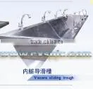 Abattoir equipment/viscera guiding tank