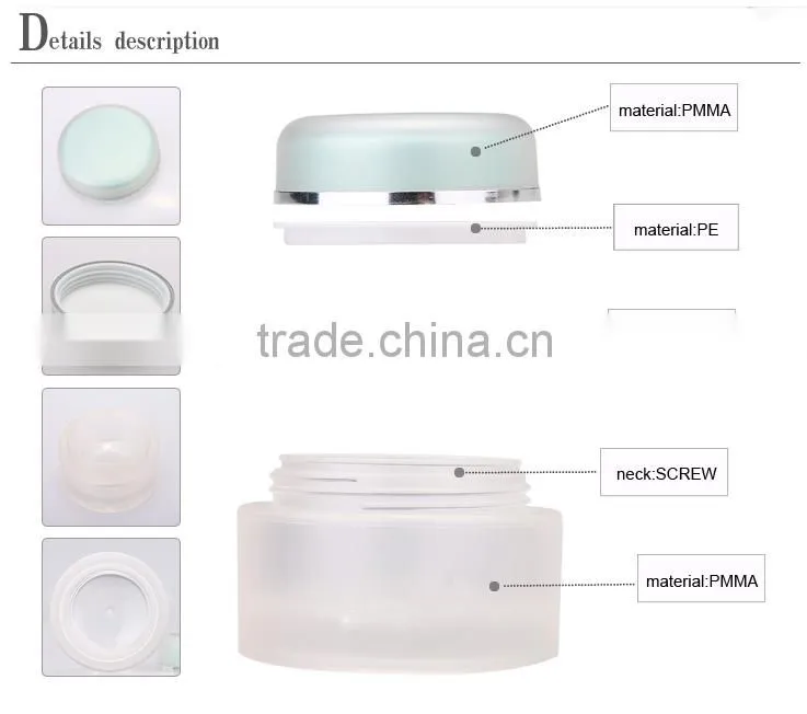 Skin care frosted face cream jar
