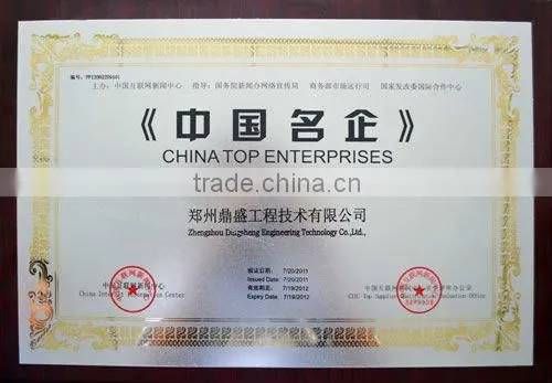 Cement Mill Manufacturer