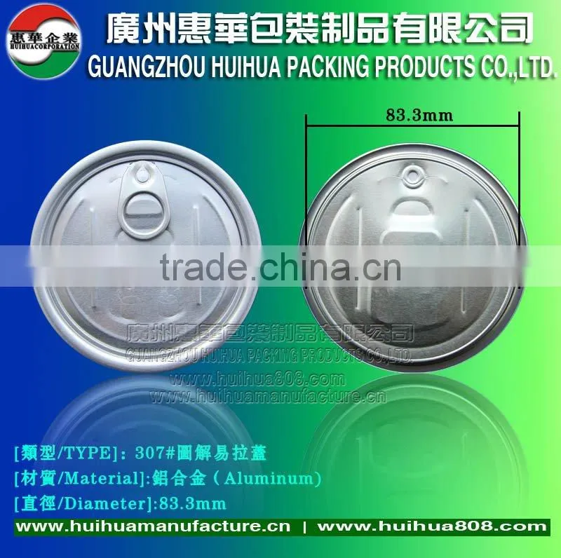 206#(62.5mm)juice plastic bottle easy open lid
