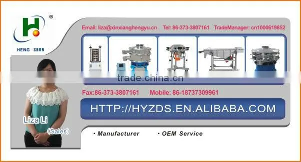 SUS304 vibrating separator product for paper pulp