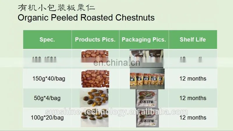 sweet chestnut good quality organic roasted chestnuts with shell