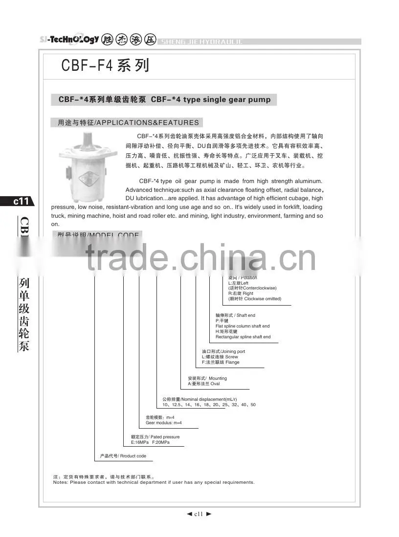 CBF-F4 series 32cc hydraulic oil gear pump for truck crane,manufacturer in china