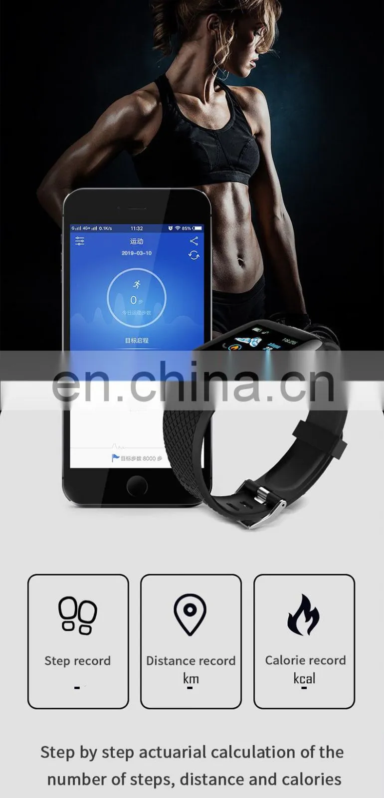 sport smart watch latest 2021 shenzhen OEM 116Plus ladies sport bracelet wristband waterproof fit bit android smart watch phone