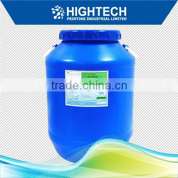 Best seller high quality good overall performance water-based UV primer