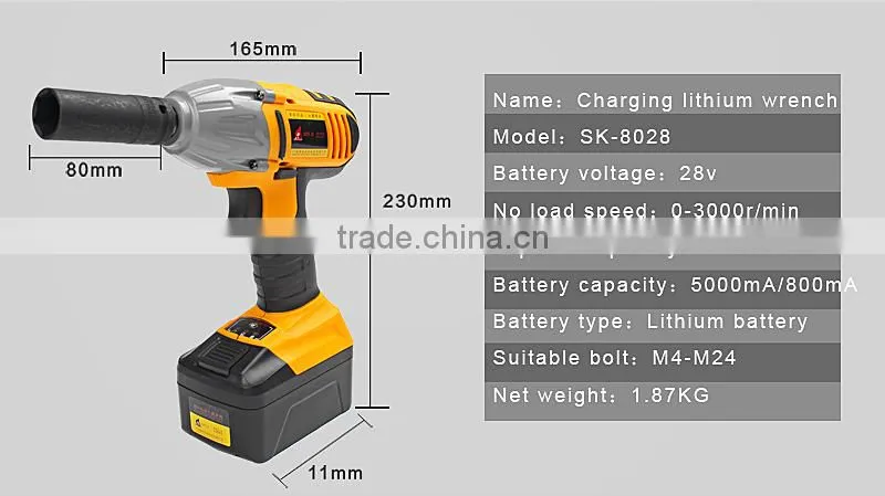 Lithium battery impact wrench