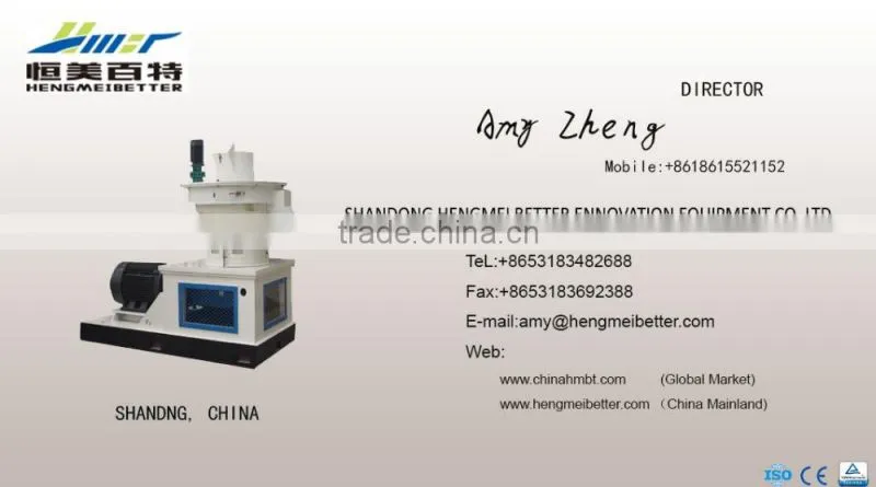 CE certificate wood pellet mill from hengmei Better