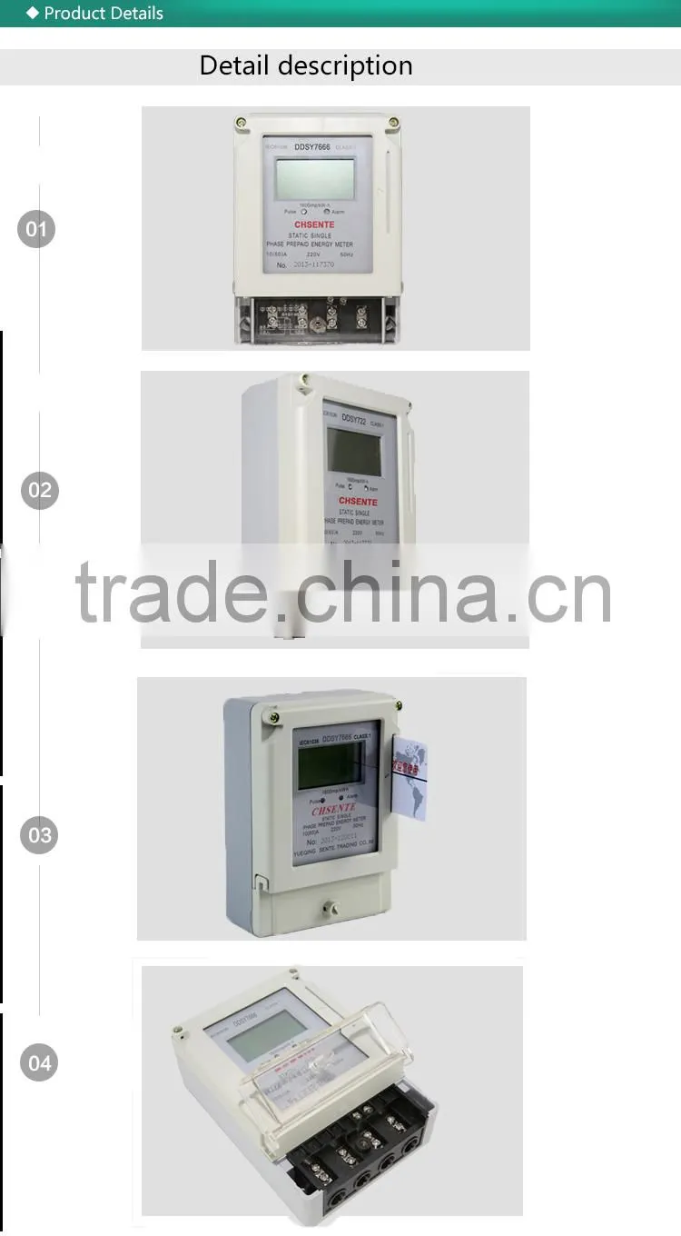 Prepaid meter cheap meter with high quality three phase digital energy meter