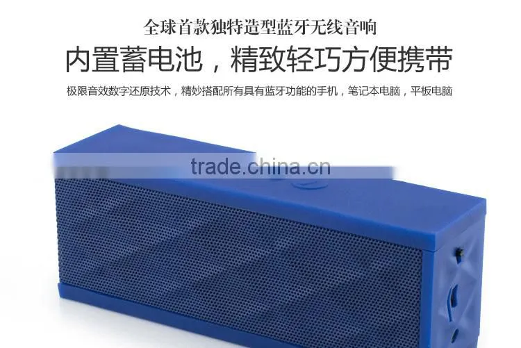 A3 Water Cube portable bluetooth speaker / dancing water bluetooth cube speaker