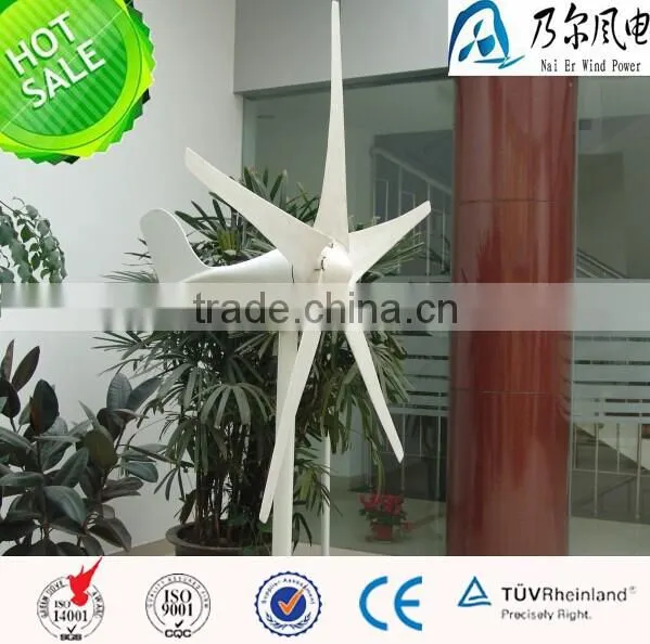 micro 300w wind turbine golden supplier made in China