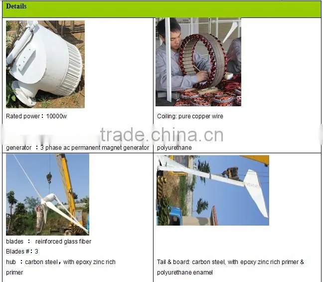 10kw residential wind power generator, off grid system, good price