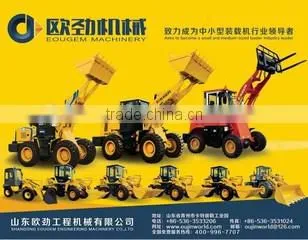 Shandong EOUGEM Engineering Machinery Co., Ltd. company overview - view 3