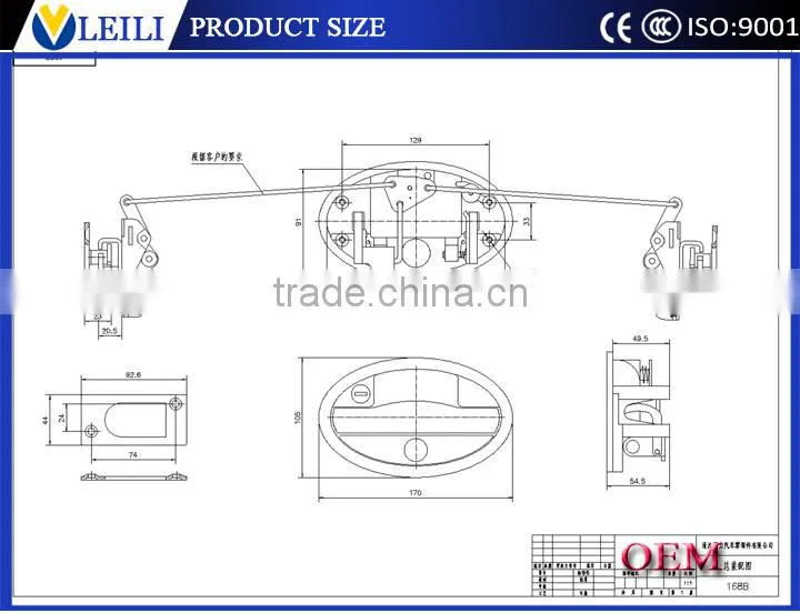 China factory sale Luggage Storehouse Lock for bus