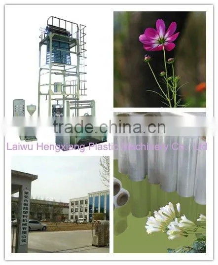 PES Polyethylene Thermal Contraction Film Blowing Extruding Line