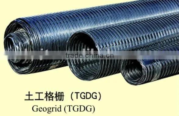 geogrid/geo mesh