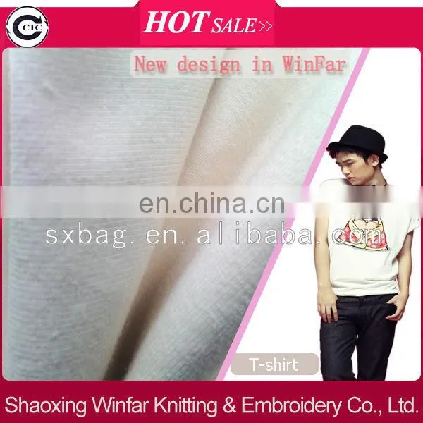 keqiao cotton white textile roll shaoxing cotton jersey fabric