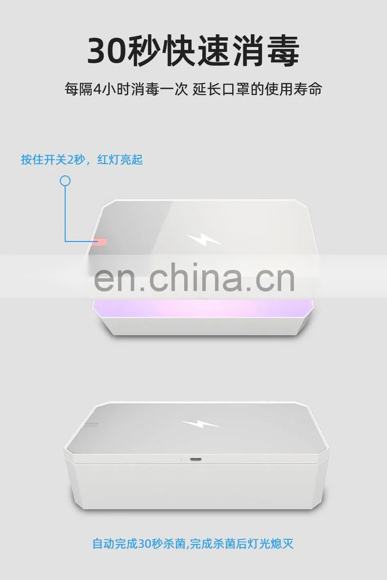 Mobile phone sterilizer Multifunctional sterilization box UV wireless charging sterilization box