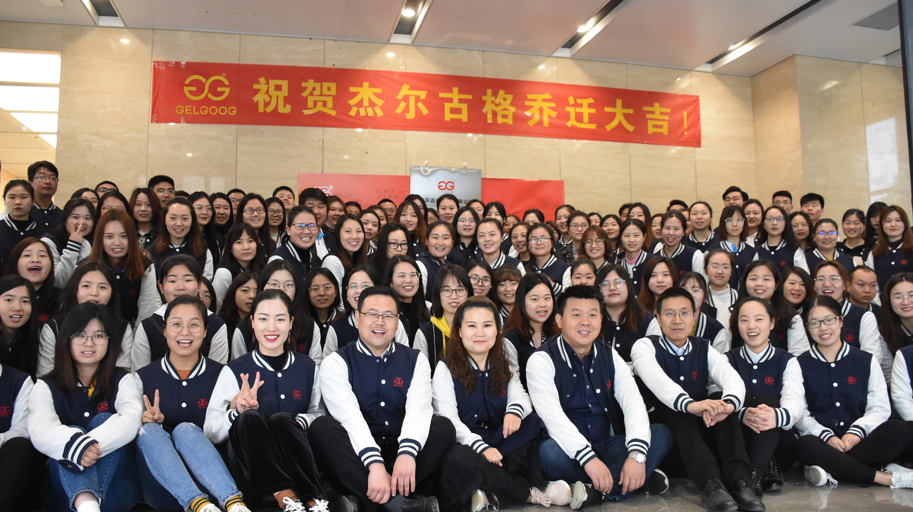 Henan Gelgoog Machinery company overview - view 1