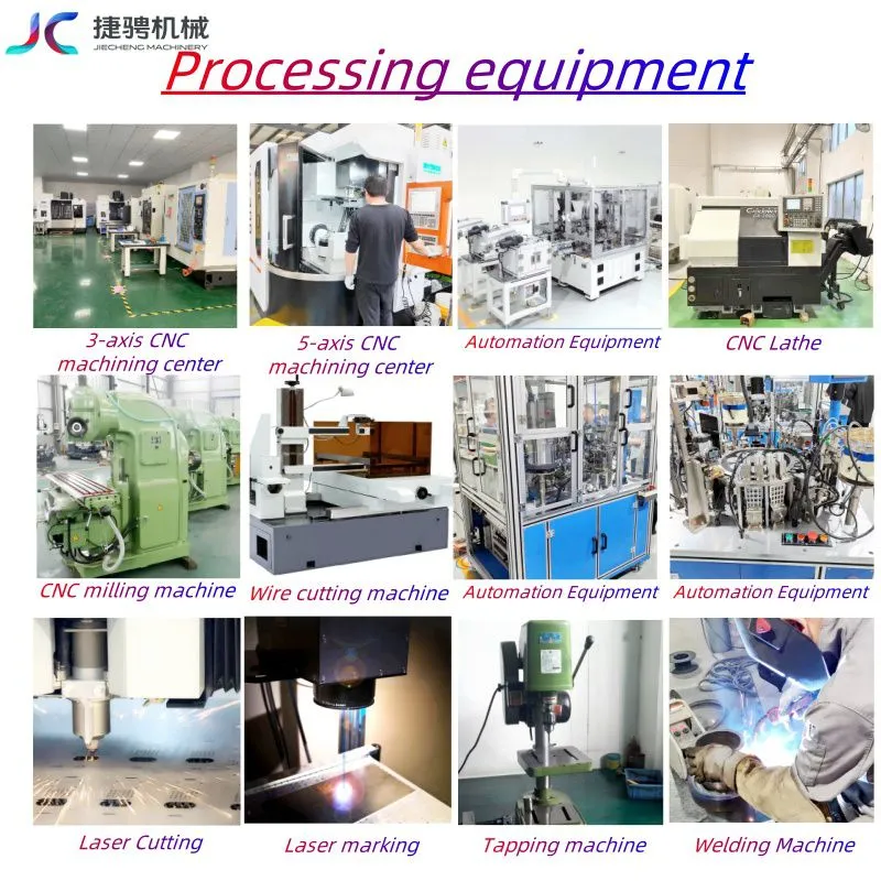 加工设备_无水印