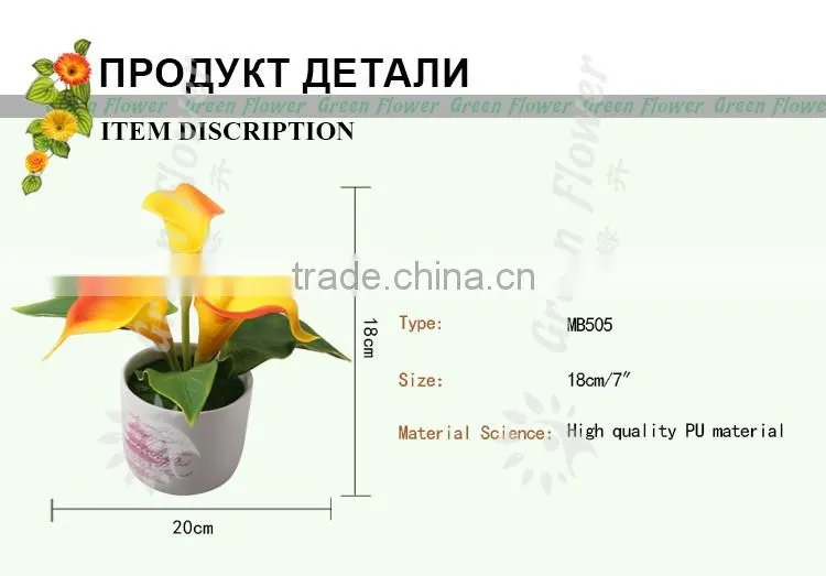2016 Wholesale Multicolor Latex Artificial PU Flowers Mini Horse bonsai Real Touch Bouquet Wedding Bridal Decor Display Flower