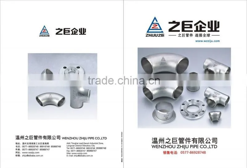 sanitary fittings