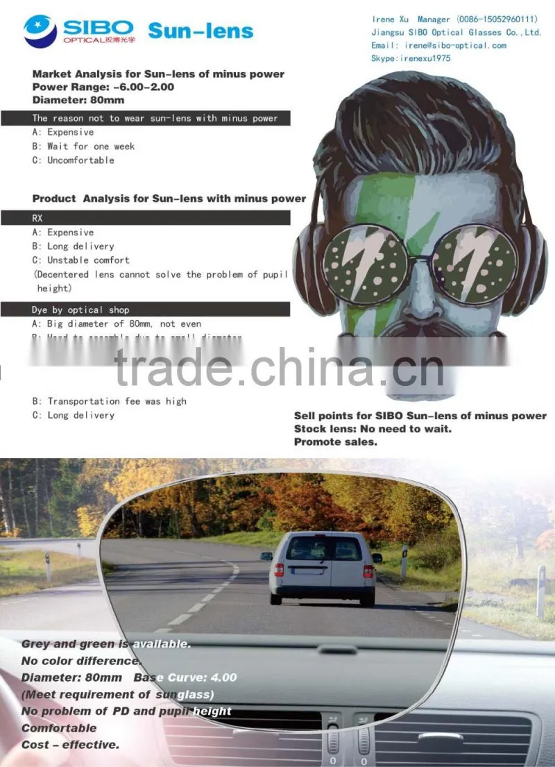 1.56 SUNLENS BROWN HC Optical Lens 73mm