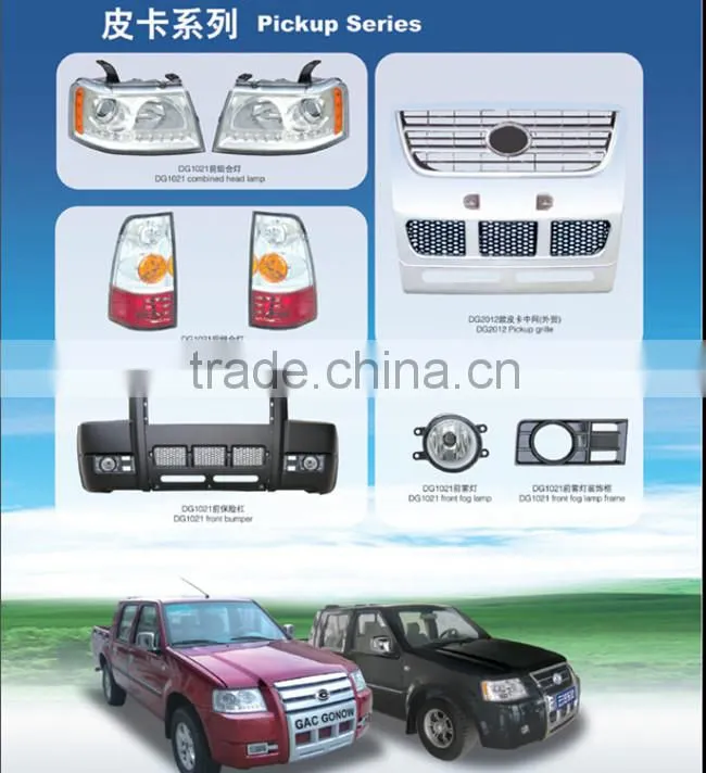 Spare parts oem gonow pickup tail light