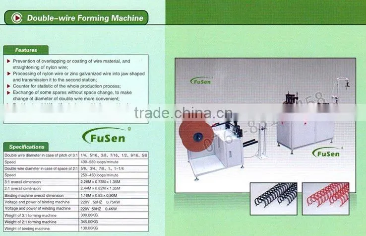 Double wire o forming machine for office supplier