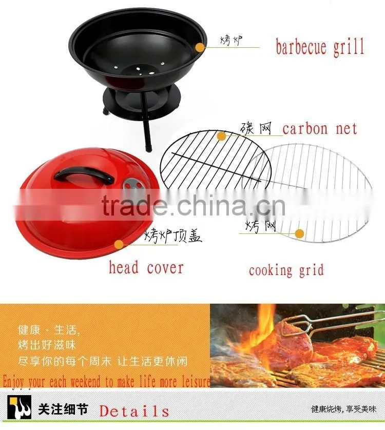 14 inch apple-design barbecue grill