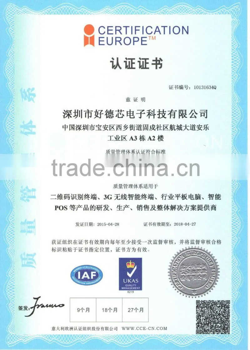 3G WIFI Smart Android Tablet POS with Printer, 2D Barcode scanner, Smart Card reader