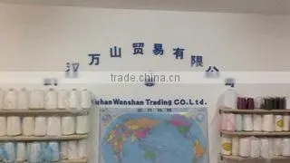 Wuhan Wanshan Trading Co., Ltd. company overview - view 3