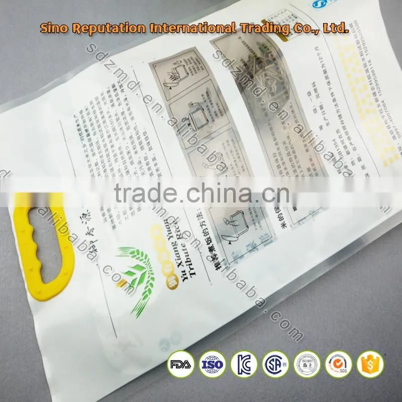 High quality 25kg/50kg rice packing bag