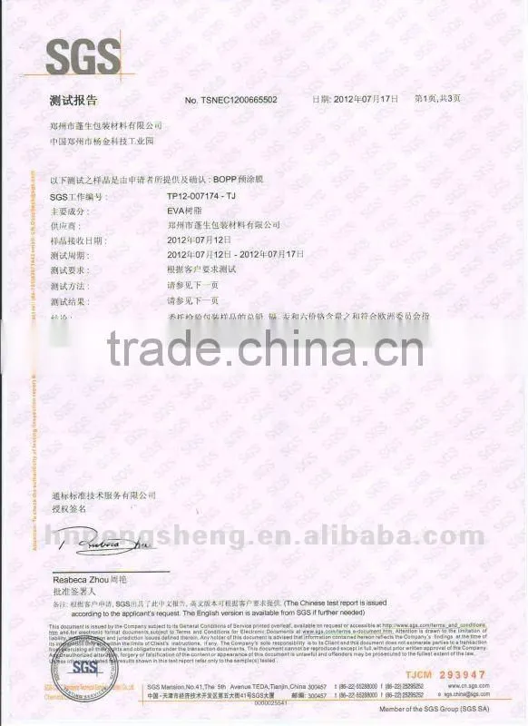 High Tearing18mirco/20mirco BOPP Transaprent Holographic 3D/lens Film for Gift packaging and Laminating